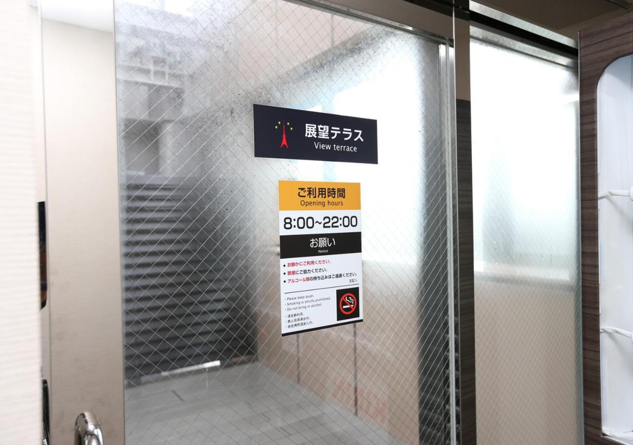 Apa Hotel Shinagawa Sengakuji Ekimae Tokyo Luaran gambar