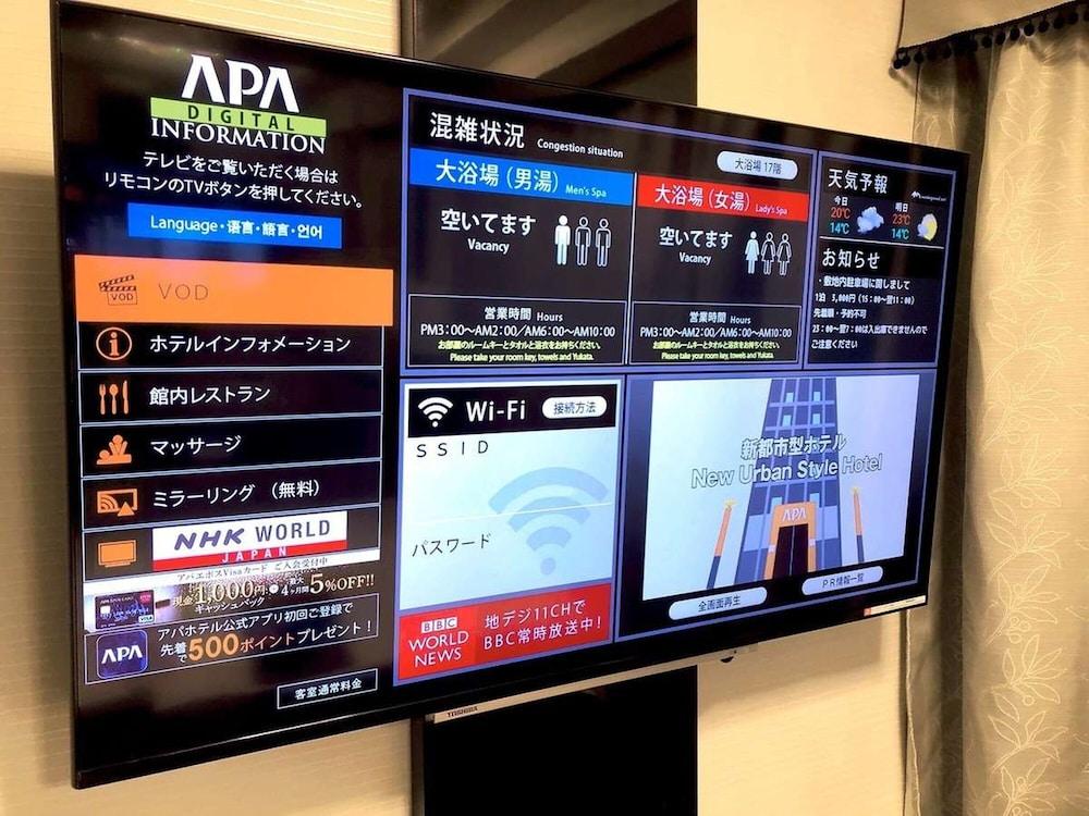 Apa Hotel Shinagawa Sengakuji Ekimae Tokyo Luaran gambar