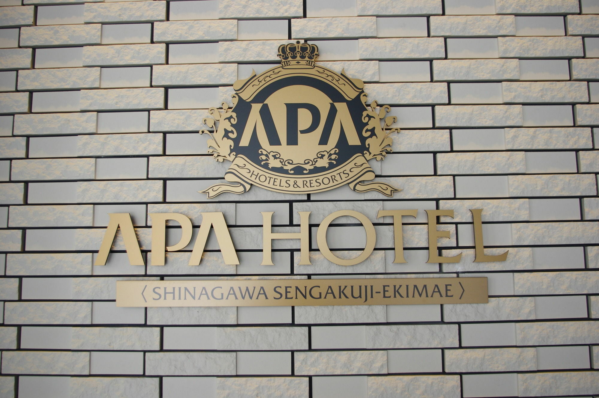 Apa Hotel Shinagawa Sengakuji Ekimae Tokyo Luaran gambar